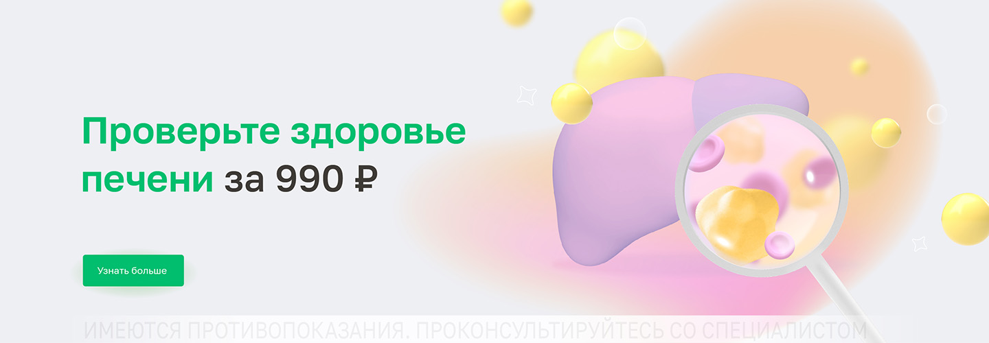 https://helix.ru/Content/Images/ImageSelectorNew/Верхняя Пышма/01e88b8f-3b5f-4b44-8b49-ff619ea8fcae.jpg